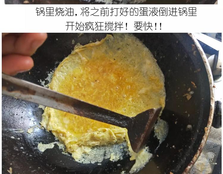 仙女的蛋包面33