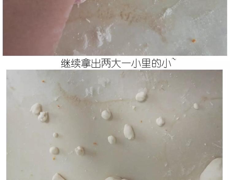 奥特曼与小怪兽小面包15