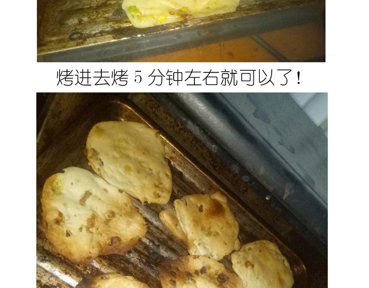不开心的开心饼铛28