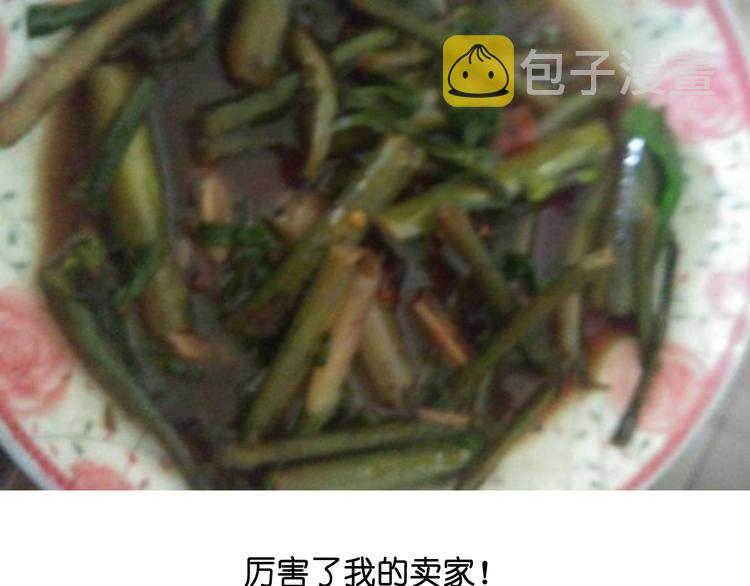 蓝瘦香菇22