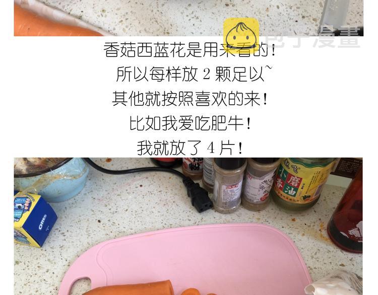 仙女的生日餐5