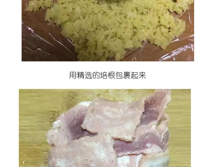 温泉蛋31