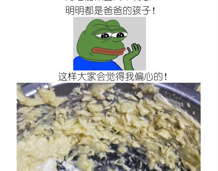 仙女爱心表白磅蛋糕16