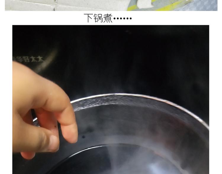 仙女的自制油泼面27