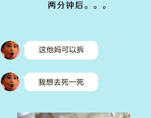 超级无敌华丽小熊猫饼干精美教程！58