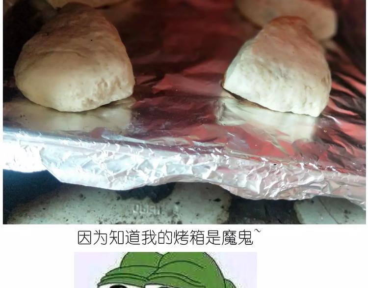 呱之食物32