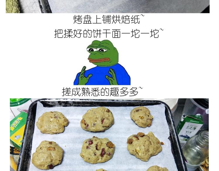 仙女姨妈饼35