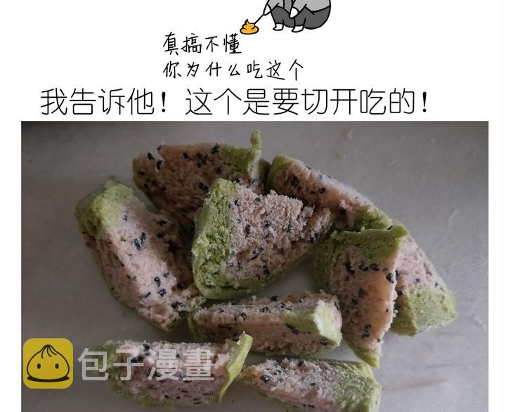 西瓜包40