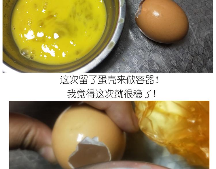 仙女黄金蛋32