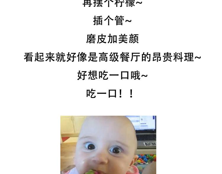 山药淇淋19