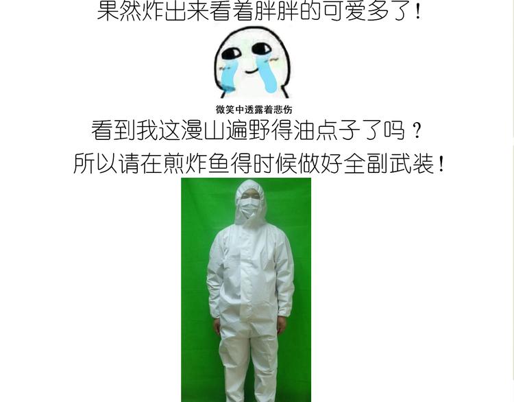 仙女新年菜系红烧带鱼19