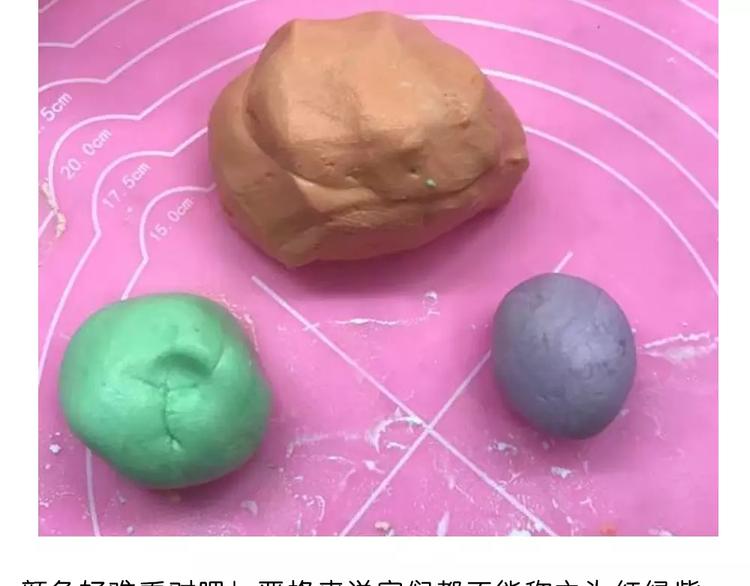 糯米派大星4