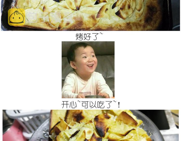 仙女的苹果千层26