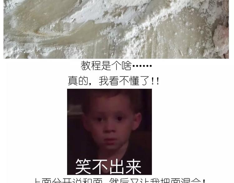 社会人馒头馅包子10
