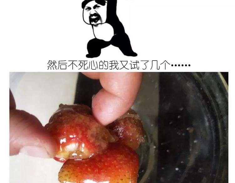 仙女的糖衣炮弹16