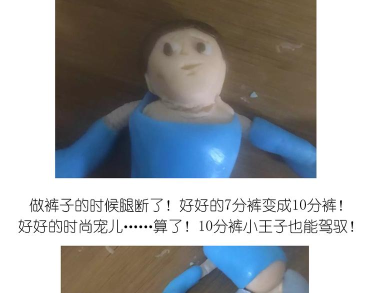 翻糖蛋糕10