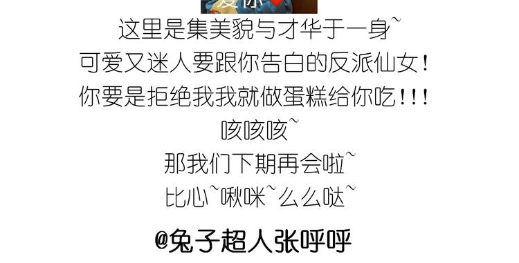 仙女爱心表白磅蛋糕44