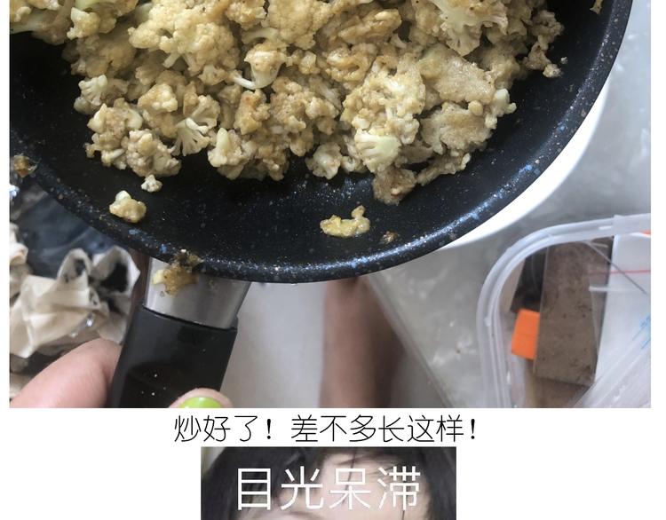 仙女减肥炒饭50