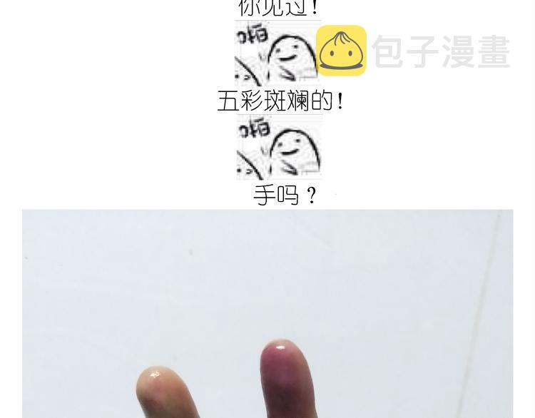 仙女的曲奇38