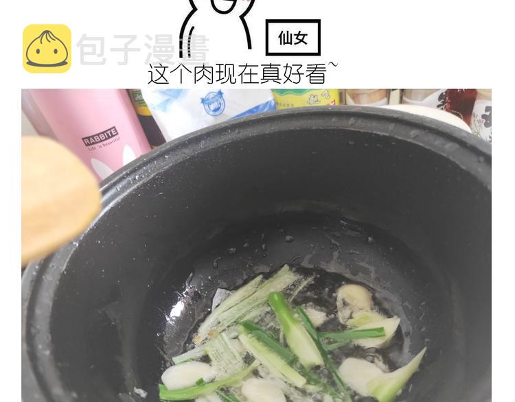 仙女锅包肉28