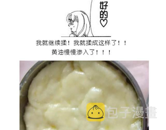 人气爆棚雪媚娘9