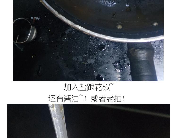 仙女新年菜系红烧带鱼29