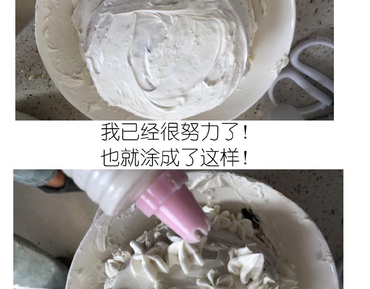 仙女的抹茶蛋糕47
