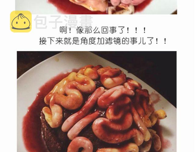 酷炫人脑蛋糕点亮万圣节！26