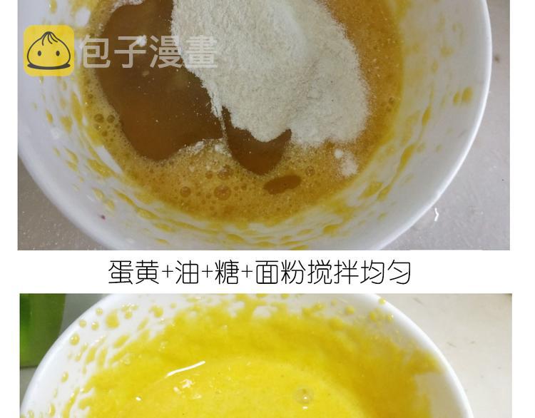 熊本熊蛋糕8