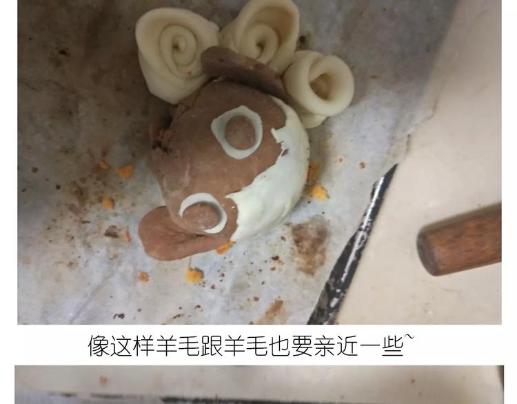 小绵羊面包49