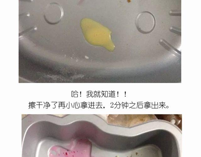 华丽酸奶慕斯蛋糕引快看众多作者好评16