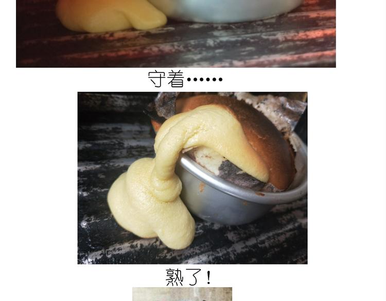 熊本熊蛋糕20