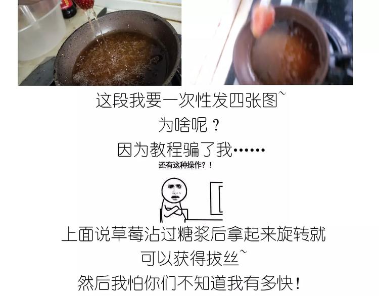 仙女的糖衣炮弹13