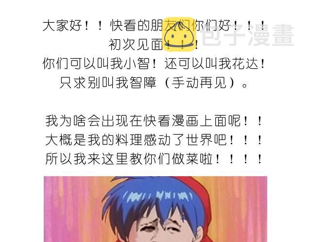 据说点进来都能光速减肥15
