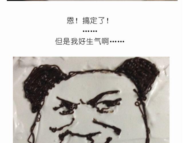 恶意满满的手绘蛋糕！17