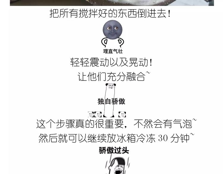 情人节蛋糕20