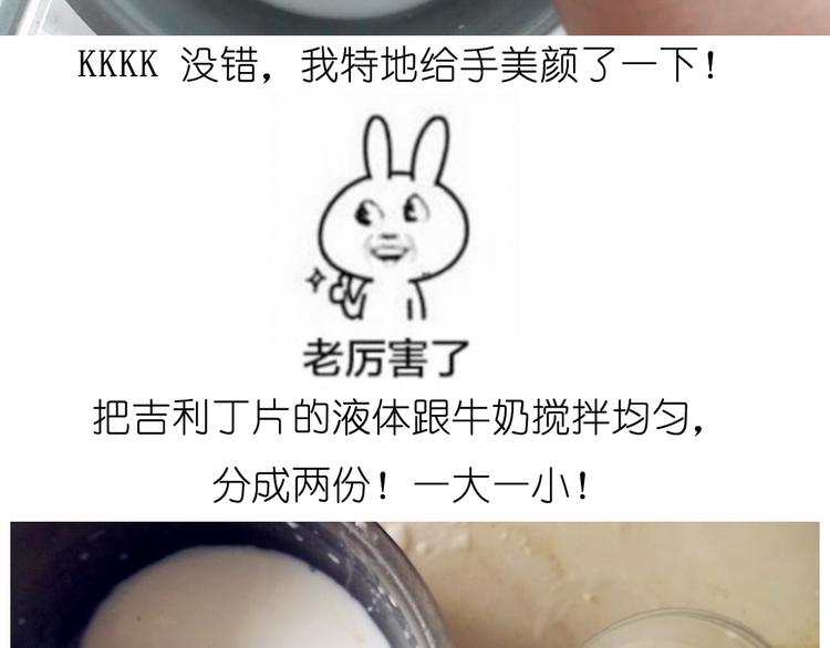 小贼布丁26