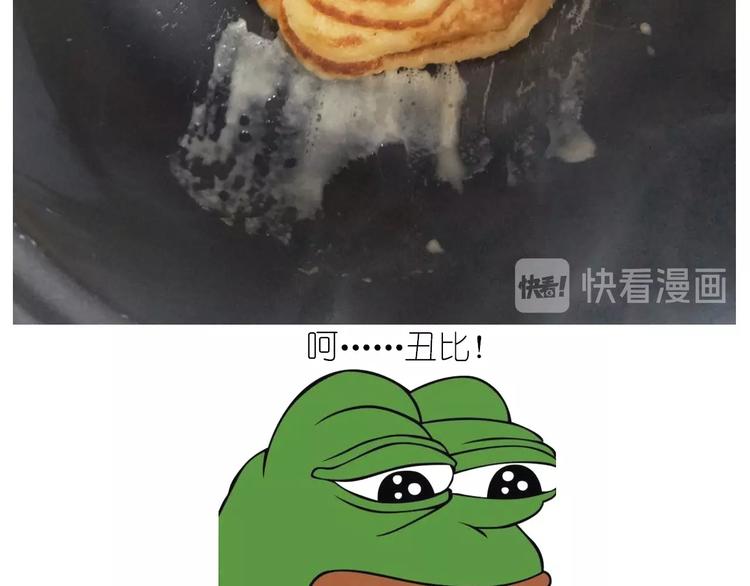 仙女的铜锣烧51