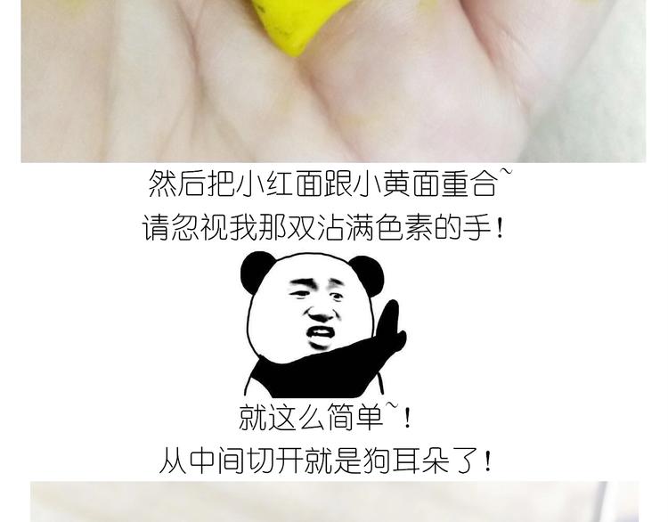 仙女的狗子50