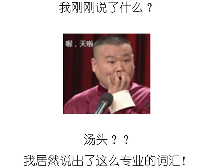 迷之意大利面10