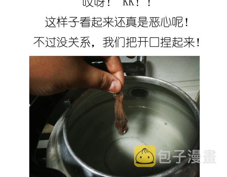 别样下午茶9