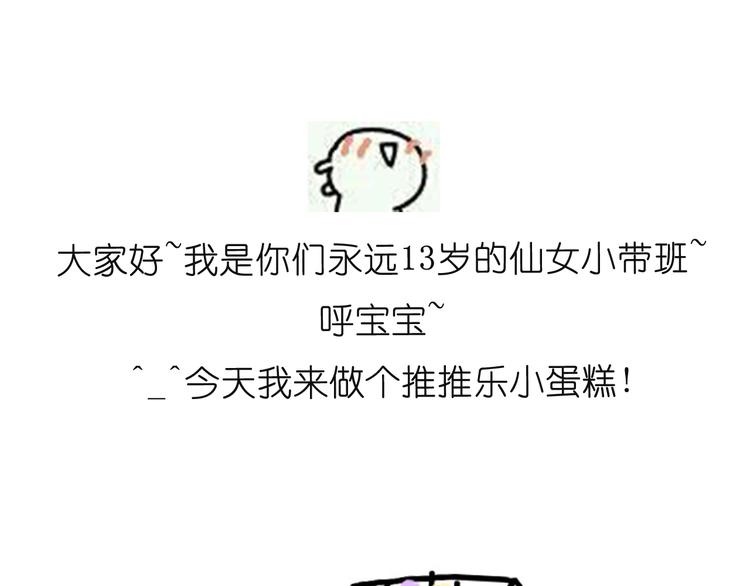 推推乐0