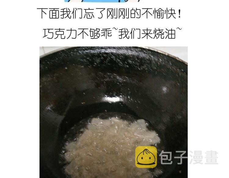 别样下午茶15