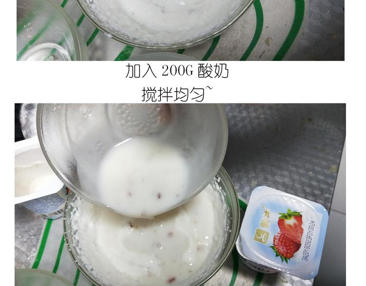 仙女彩虹慕斯蛋糕13