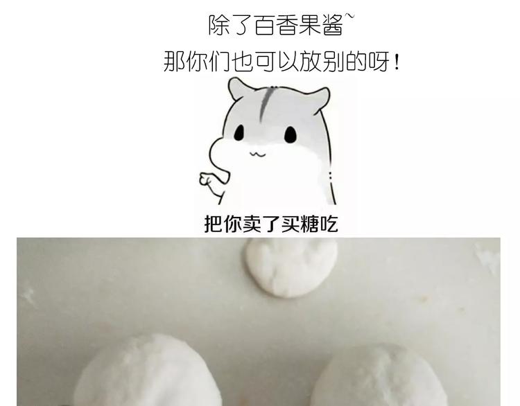 奥特曼与小怪兽小面包10