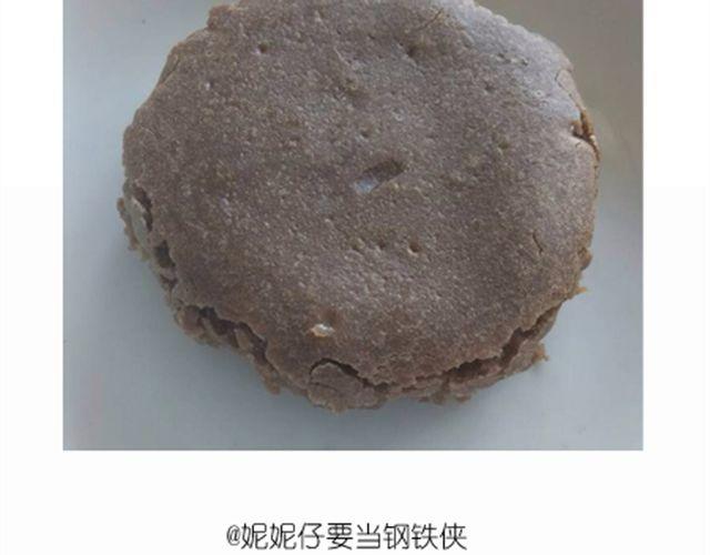 法式马卡龙38