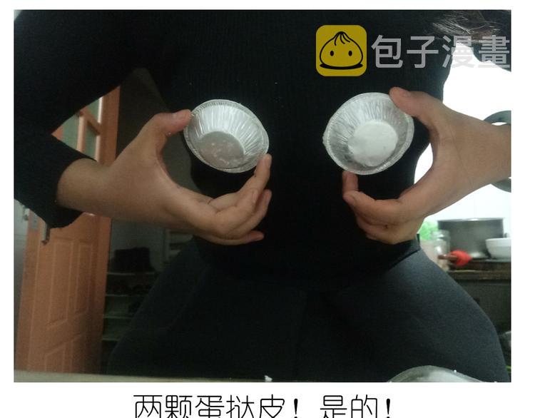 盗版皮皮虾3