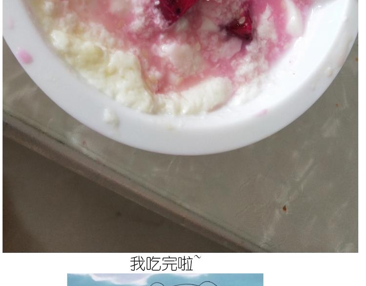 仙女的网红小吃60