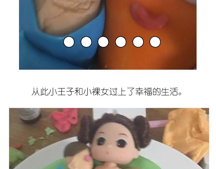 翻糖蛋糕22