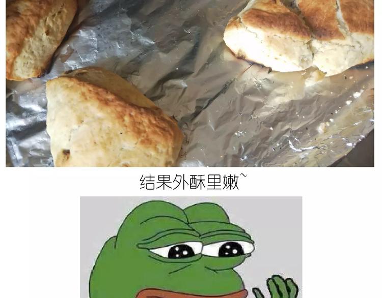 呱之食物34
